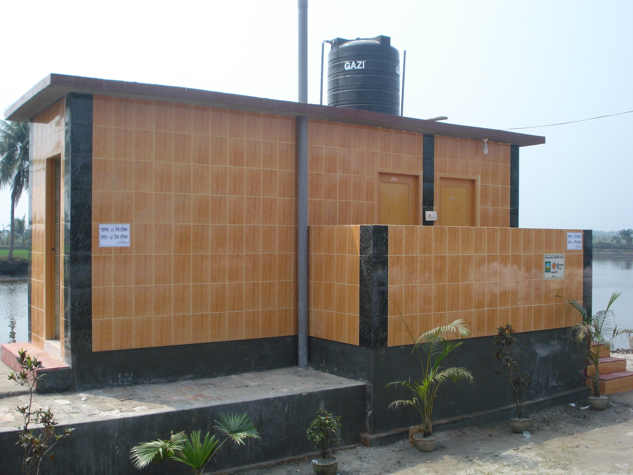 Front view of public latrine (Three Chambers)