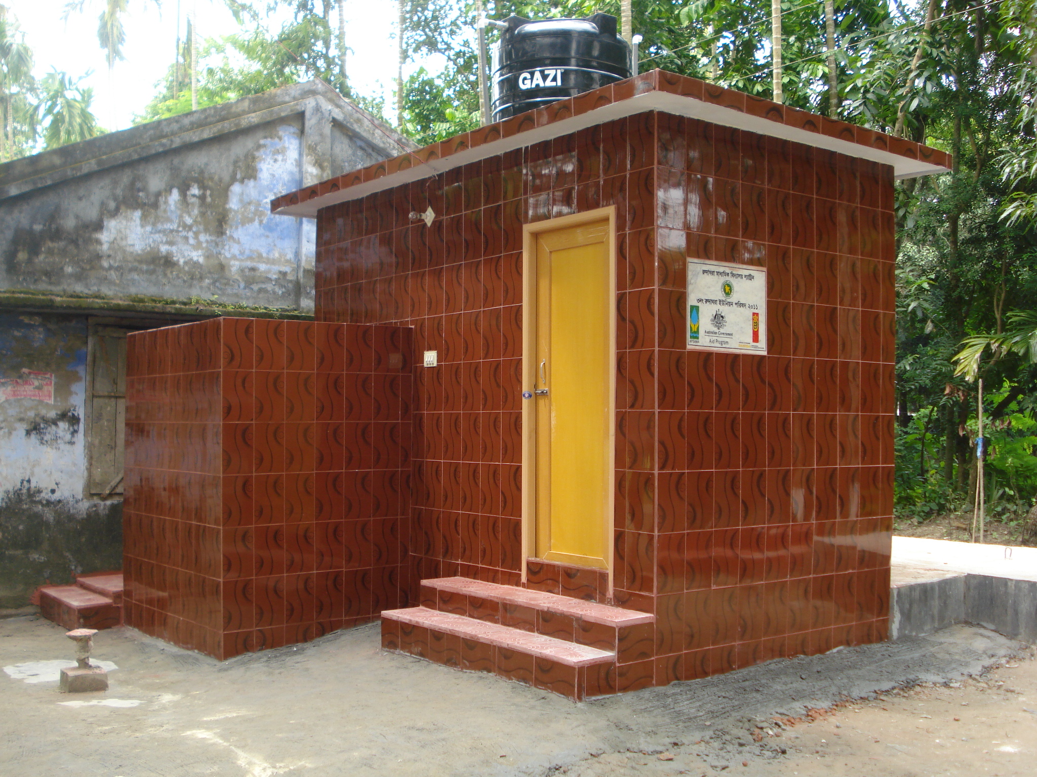 Front view of school latrine (Two Chambers)